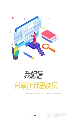 ���ô�ѧapp�ٷ���׿���ͼ2