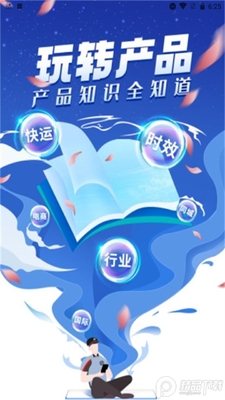 ˳��С�۷�(С�۷�����վ)app�ٷ����ͼ1