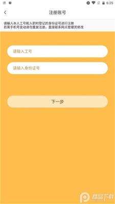 ˳��С�۷�(С�۷�����վ)app�ٷ����ͼ2