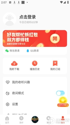 �������鼫��ȥ��洿�����ͼ0