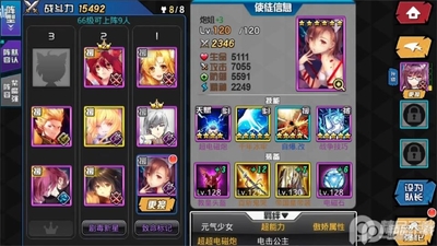 ���Ҷ�ѧ԰�����氲װ����ͼ0