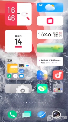 iqoo省电模式app官方版截图1