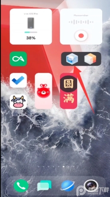 iqoo省电模式app官方版截图2