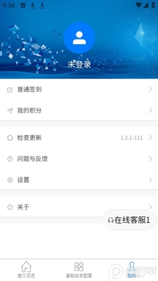 ʩ����־��app�ٷ����ͼ0