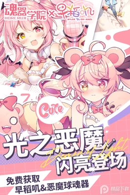 ����ѧԺ���°汾��ͼ0