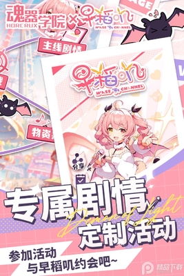 ����ѧԺ���°汾��ͼ1