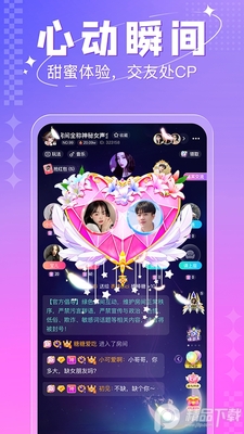 多多开黑聊天陪玩平台截图2