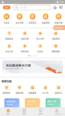 ���ҵ�����e��������ͼ1