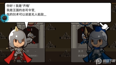 ����֮·�޵���ɱ���ͼ1