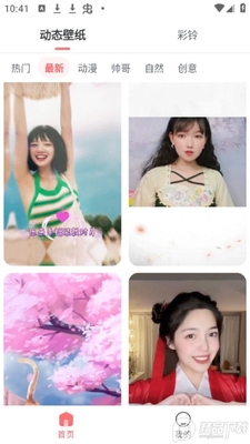 �����ֽapp��׿���ͼ1