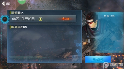 3D��̲��½���°��ͼ2