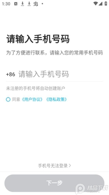 �н�����˾���˹ٷ����ͼ3
