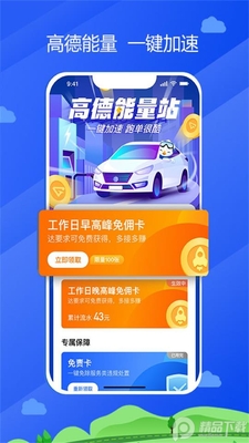 �н�����˾���˹ٷ����ͼ2