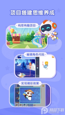 ���Ҵϴϱ��app��ͼ1