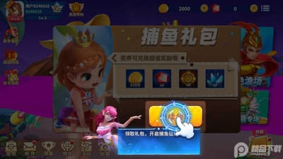 3dҦ�ǲ�����Ԫ�����ͼ1