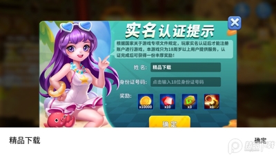 3dҦ�ǲ�����Ԫ�����ͼ2