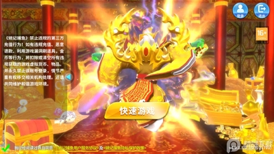 3dҦ�ǲ�����Ԫ�����ͼ3