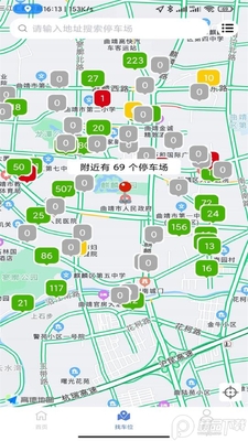 ������ͣAPP��ʱ�ɷѽ�ͼ1