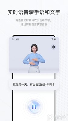 ���﷭���app�ٷ����ͼ2
