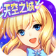 ȫ��������ΰ�v1.5.2 �ٷ���