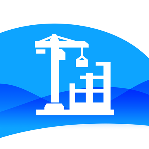 黑龙江施工现场服务app官方版图标