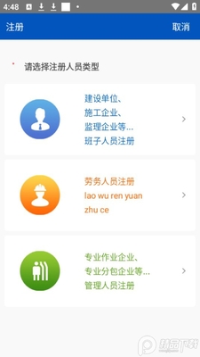 ������ʩ���ֳ�����app�ٷ����ͼ0