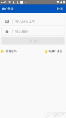 ������ʩ���ֳ�����app�ٷ����ͼ1