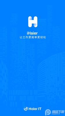 iHaier�ƶ��칫������ͼ3