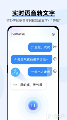 vivo��˵app�ٷ����ͼ2