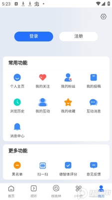 �й���ý��ѧapp��׿���ͼ0