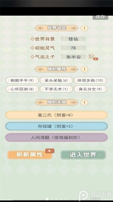 �촩֮С��ģ������Ѱ��ͼ0