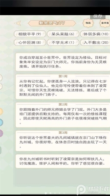 �촩֮С��ģ������Ѱ��ͼ1