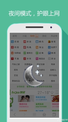 hao��ַ��ȫ�ͻ��˽�ͼ2