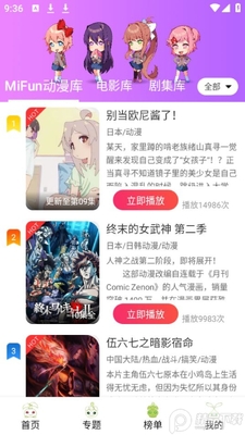 MiFun������ɫ���ͼ0