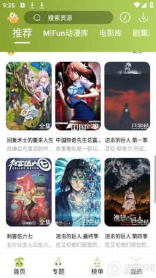 MiFun������ɫ���ͼ2
