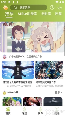 MiFun������ɫ���ͼ3