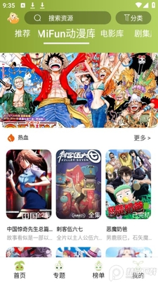 MiFun������ɫ���ͼ1