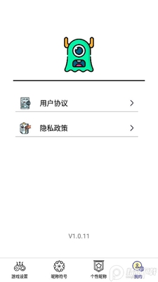 ��������app���°汾��ͼ0