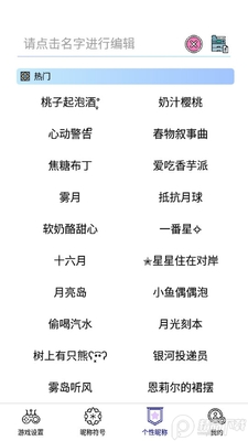 ��������app���°汾��ͼ1