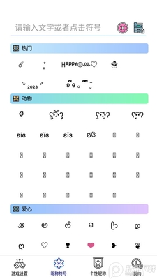 ��������app���°汾��ͼ2