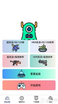 ��������app���°汾��ͼ3