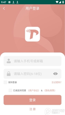 璞趣标贴打印app官方版截图0