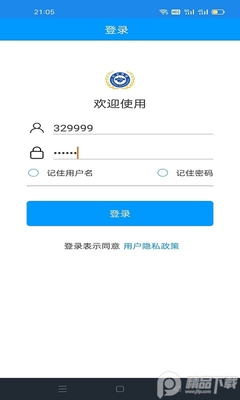 ����Ӧ��ͨapp�ٷ����ͼ0
