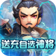 Ӣ�۰��������ޱ�����Ѱ�1.0.1 �ֻ���