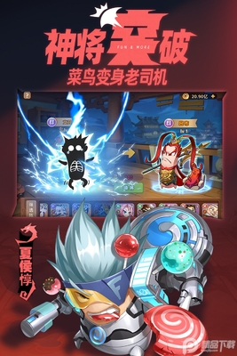 漫战无双小米渠道服截图1