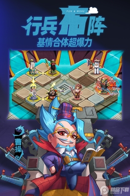 漫战无双小米渠道服截图3