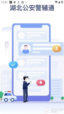 ������������ͨapp�ٷ����ͼ1