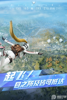 荒野行动九游版截图2