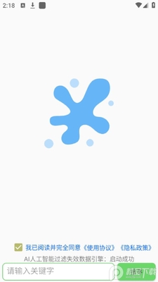 ������Դ��app��ͼ0