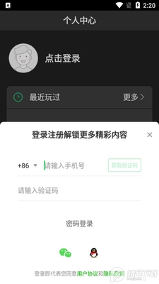 ����������Ϸapp��ͼ0